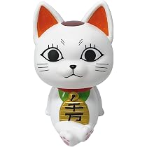 Amazon.co.jp: 「4-5 営業日お届け」ダンダダン ターボババア 招き猫